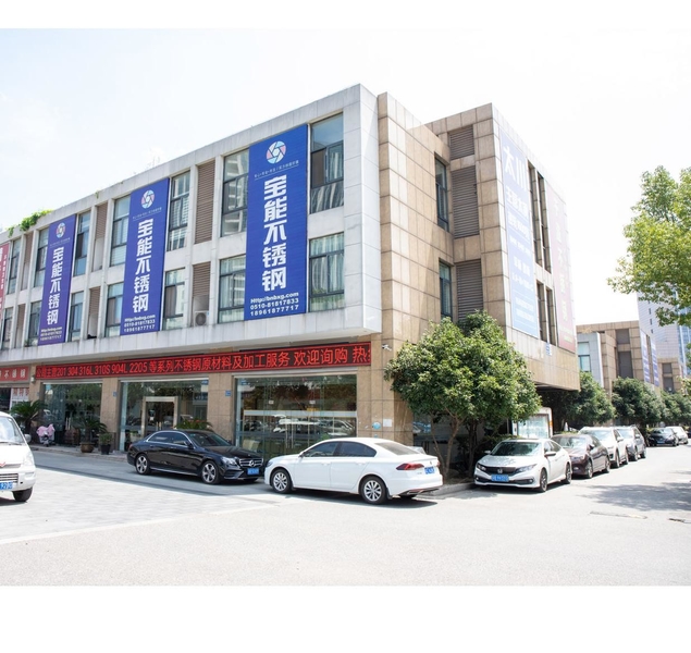 چین Wuxi Baoneng Stainless Steel Co., Ltd. نمایه شرکت