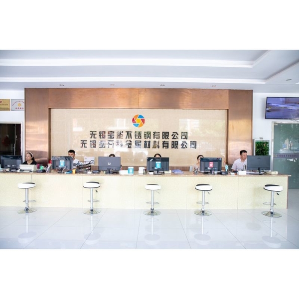 چین Wuxi Baoneng Stainless Steel Co., Ltd. نمایه شرکت